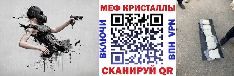 Как найти наркотики Ленинск Кокаин МЕФ БУТИРАТ МАРИХУАНА Гашиш