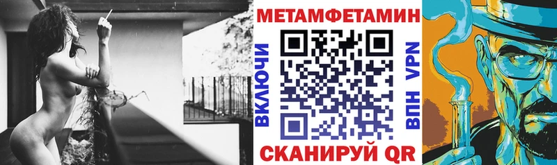 Амфетамин Розовый Ленинск