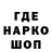 Кодеин Purple Drank Papp Cseperke