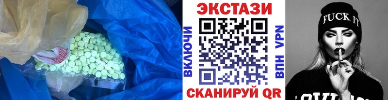 Ecstasy XTC  Ленинск 