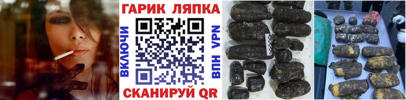 купить   Ленинск  Гашиш ice o lator 