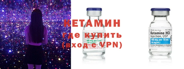 мескалин Армянск