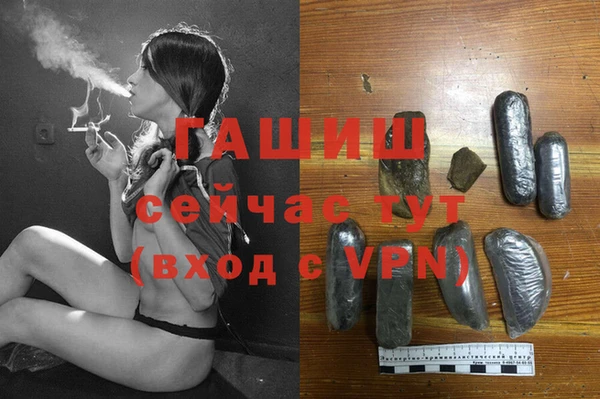 jwh Новокубанск
