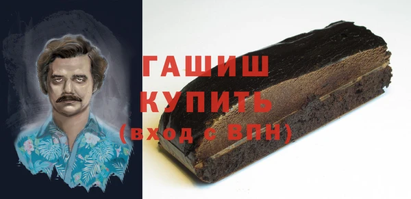 спайс Аркадак