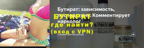 мескалин Армянск