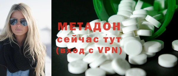 ECSTASY Алексеевка