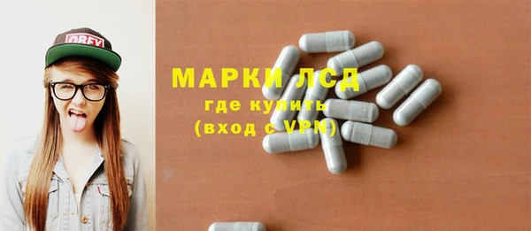мескалин Армянск