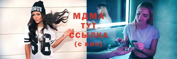 молекула духа Алзамай