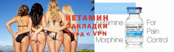 спайс Аркадак