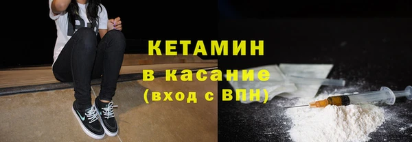 мескалин Армянск