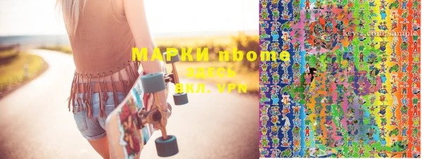 кристаллы Алексин