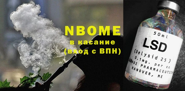 мескалин Армянск