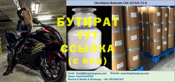 кристаллы Алексин