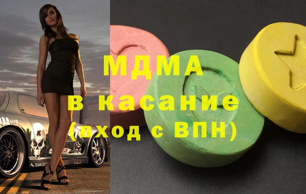 кристаллы Алексин