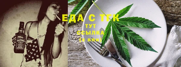 мескалин Армянск