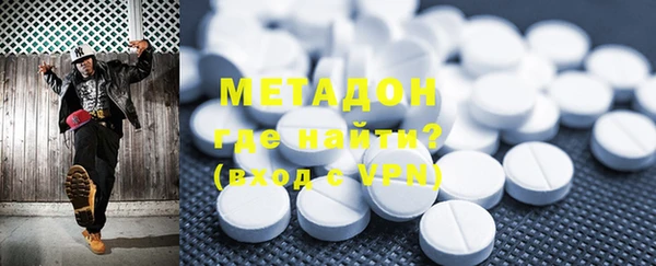 альфа пвп VHQ Новозыбков