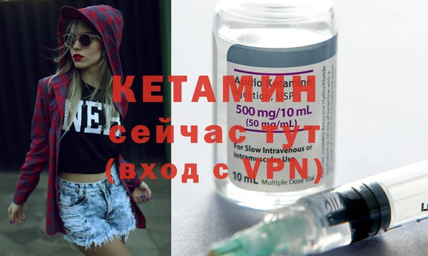 мескалин Армянск