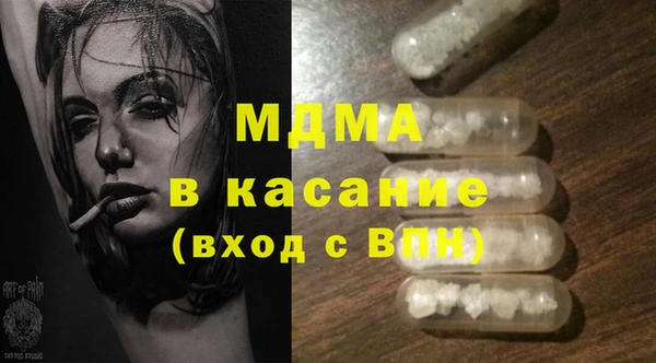 прущие грибы Арсеньев