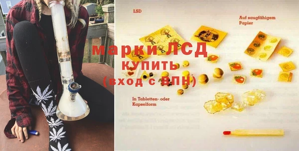 кристаллы Алексин