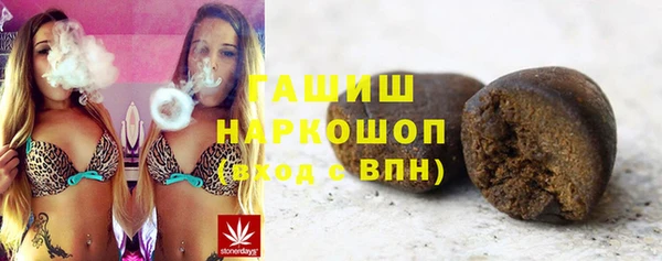 прущие грибы Арсеньев