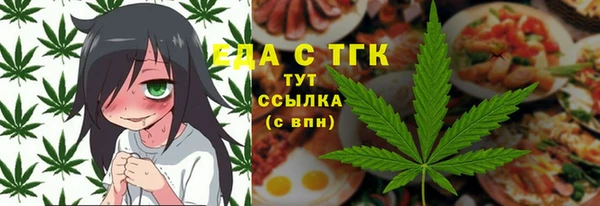 спайс Аркадак