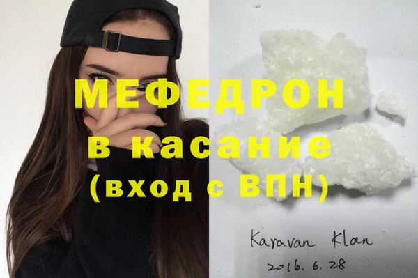 спайс Аркадак