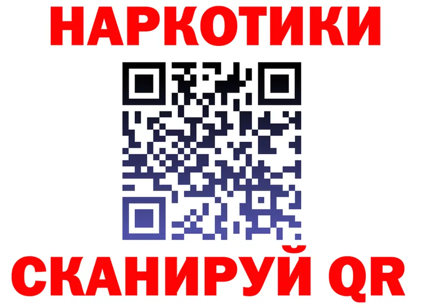 A-PVP VHQ tor мориарти мега Ленинск