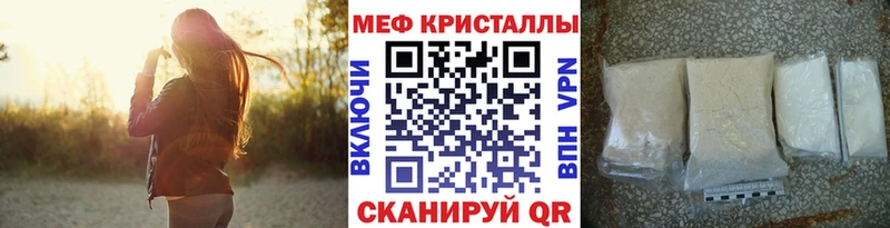 где купить наркотик  Ленинск  Меф mephedrone 