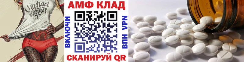 Первитин пудра  Ленинск 