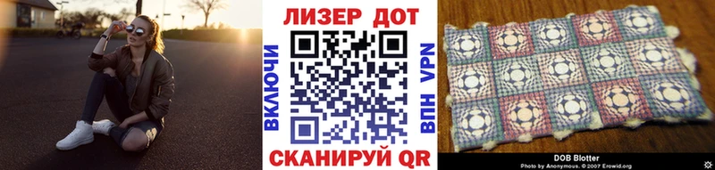 Марки N-bome 1,5мг  цены   Ленинск 