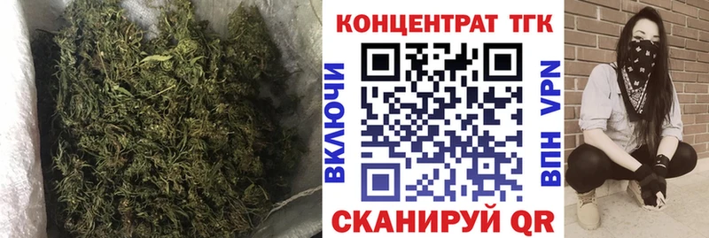 Дистиллят ТГК THC oil  где найти наркотики  Ленинск 